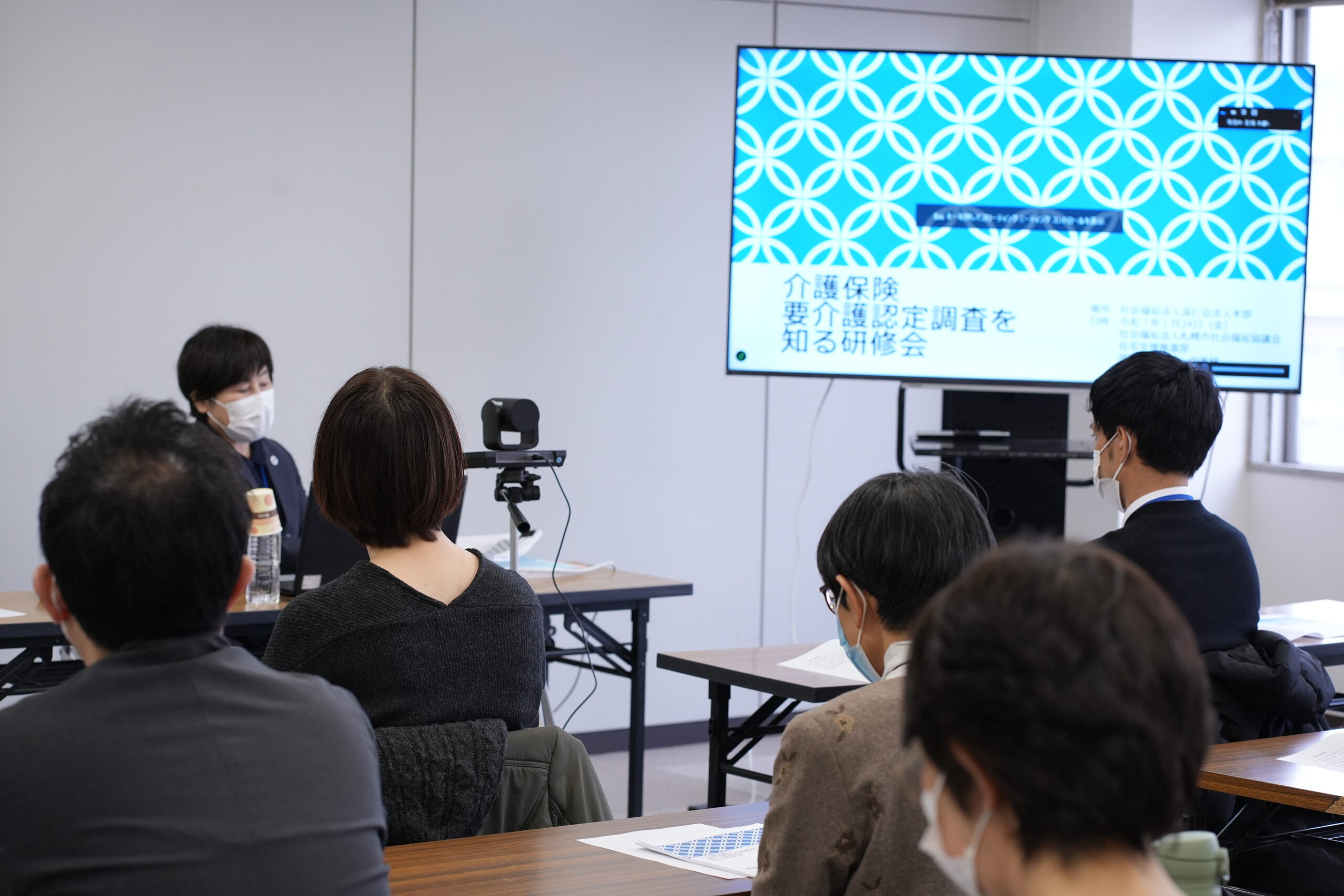 介護保険要介護認定調査を知る研修会