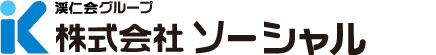 株式会社ソーシャル