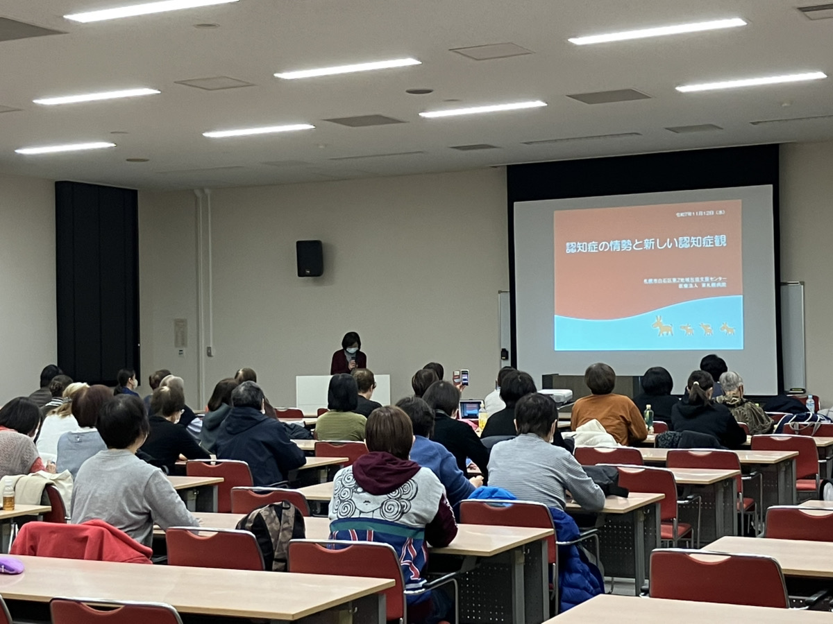 11月ヘルパー会議・研修