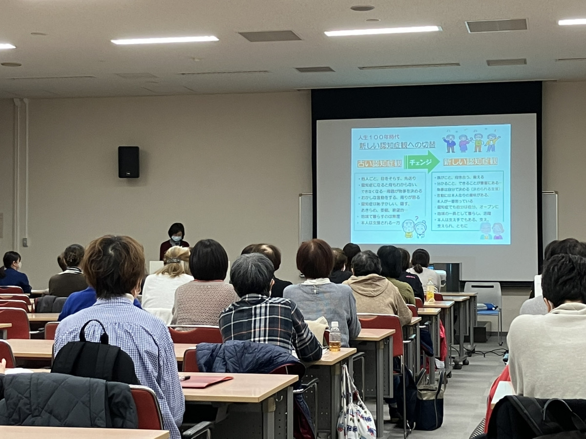 11月ヘルパー会議・研修