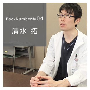 BackNumber#04