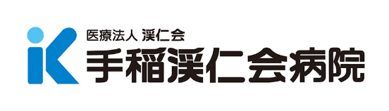 医療法人渓仁会 手稲渓仁会病院