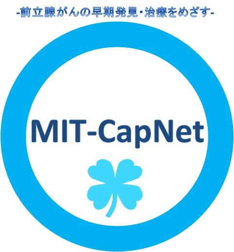 MIT-CapNet（エムアイティーキャップネット）