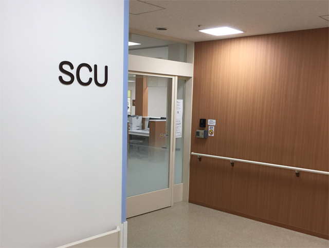 SCU1