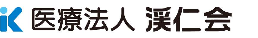 医療法人 渓仁会