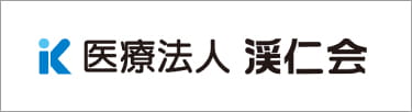 医療法人渓仁会