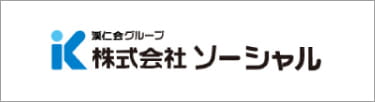 株式会社ソーシャル