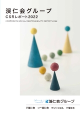 CSRreport2021